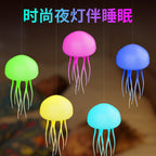 Full-Color Gradient Intelligent Voice-Controlled Jellyfish Lamp, Atmospheric Sensor Lamp, Night Light, Suspended Smart Tentacles, Swimming Hanging Lamp